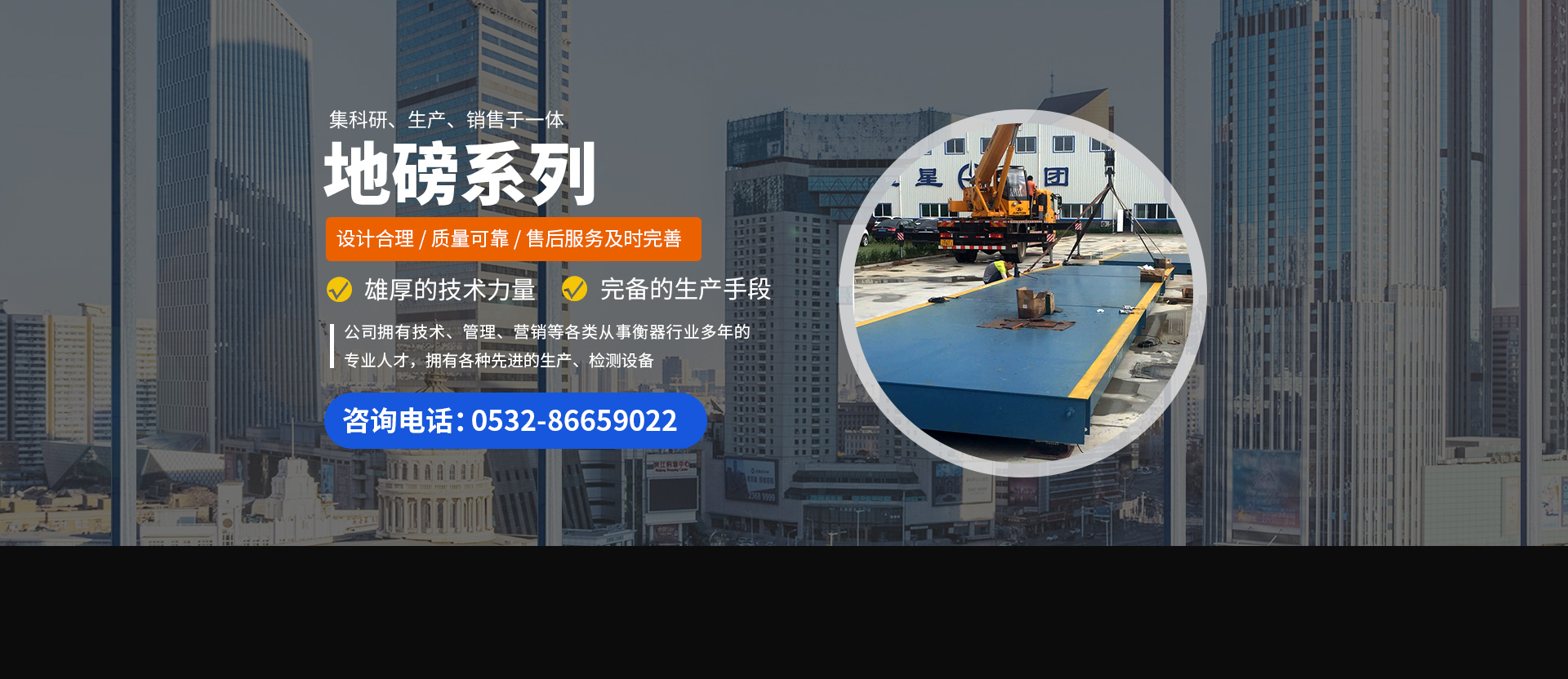 濟(jì)南瑞福包裝設(shè)備有限公司主要產(chǎn)品有纏繞機(jī),纏繞打包機(jī),輸送線(xiàn),封箱機(jī),打包機(jī),纏繞包裝機(jī),真空包裝機(jī),封箱打包機(jī)等產(chǎn)品。