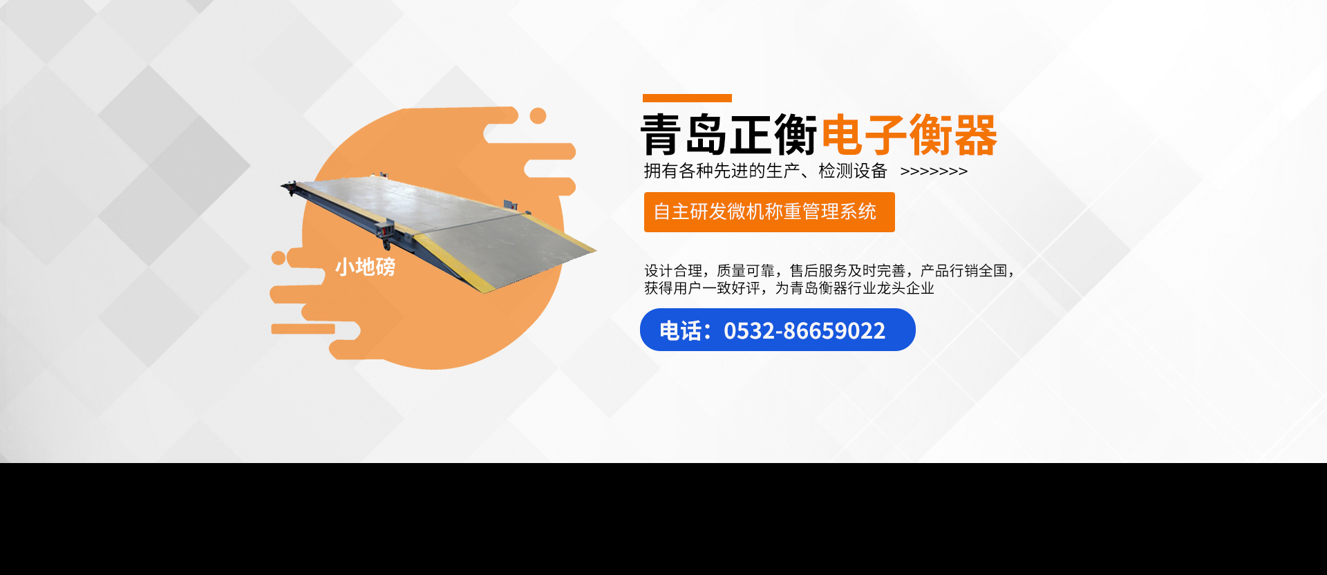 濟(jì)南瑞福包裝設(shè)備有限公司專(zhuān)業(yè)纏繞機(jī),纏繞打包機(jī),輸送線(xiàn),封箱機(jī),打包機(jī),纏繞包裝機(jī),真空包裝機(jī),封箱打包機(jī)廠(chǎng)家。